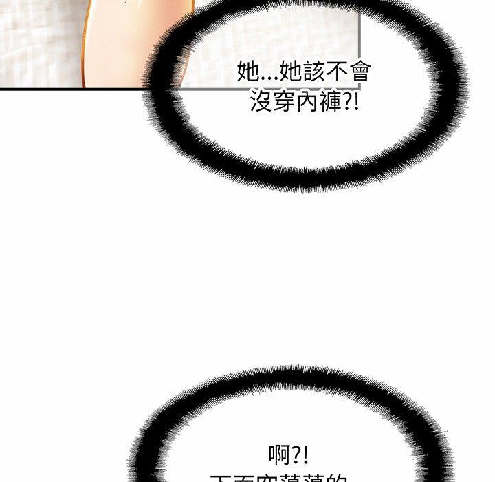 第5话 - 第61.jpg页