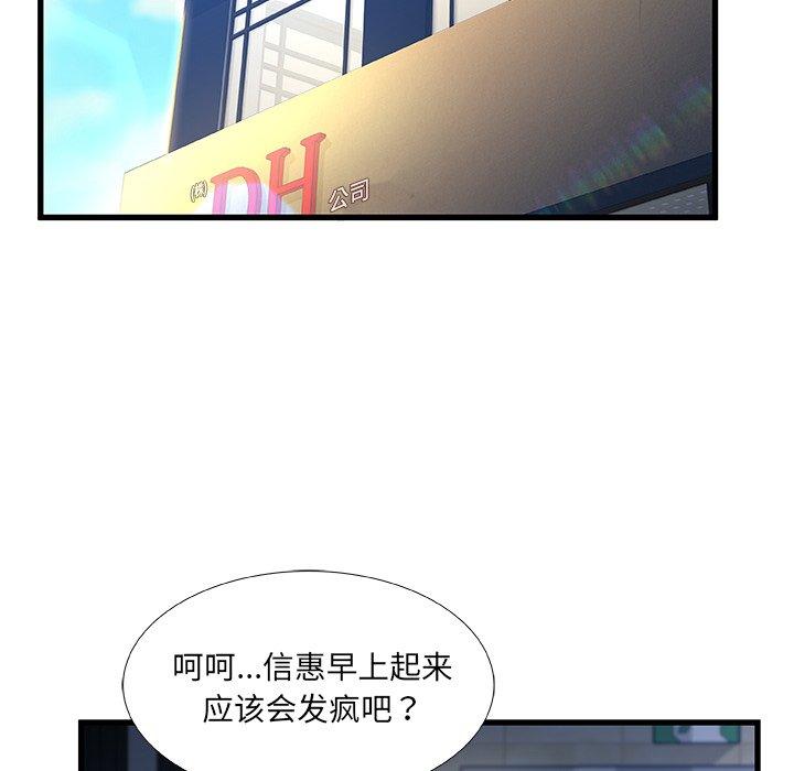 第 26 话 - 第45.jpg页