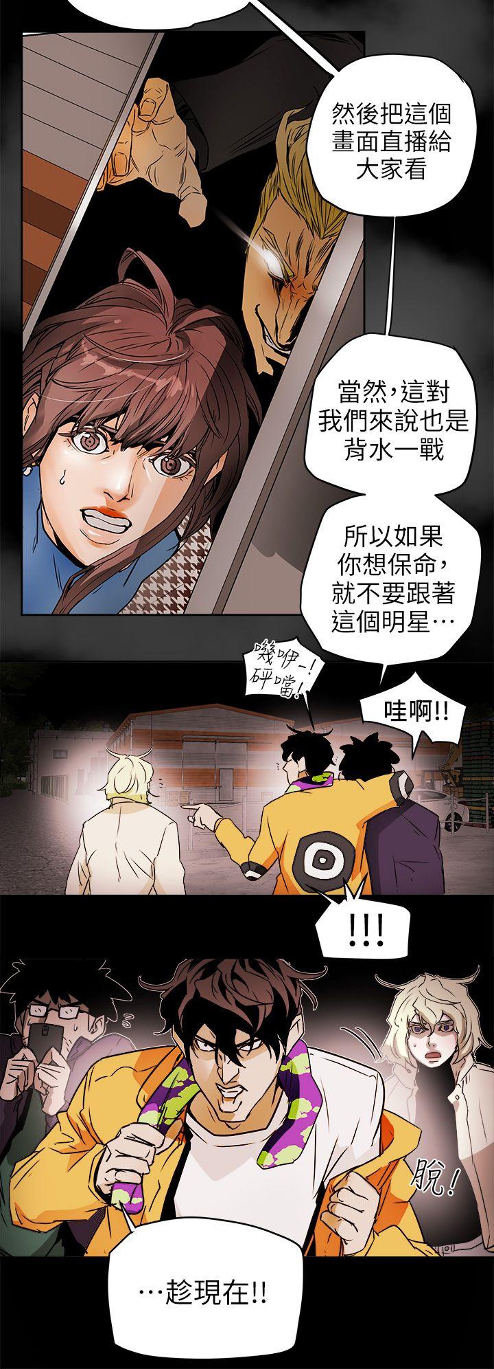 第 97 话 - 第4.jpg页