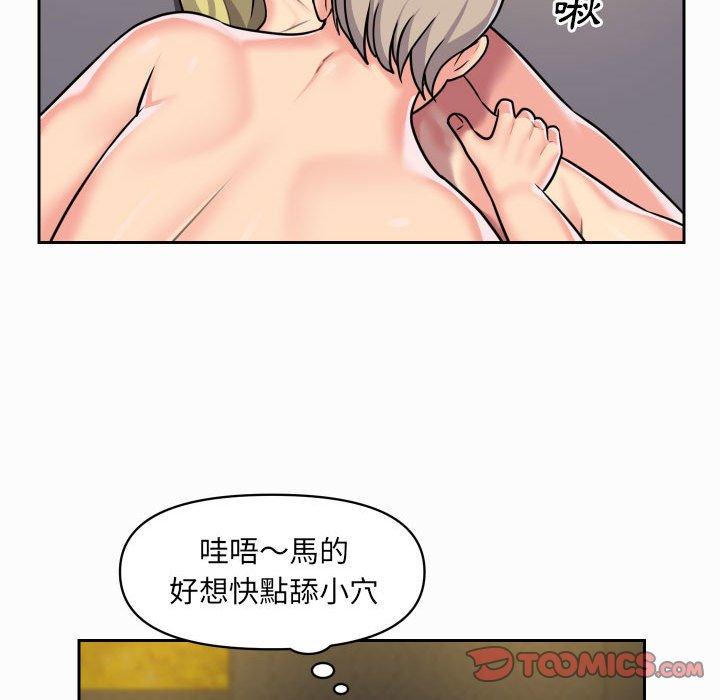 第31话 - 第58.jpg页