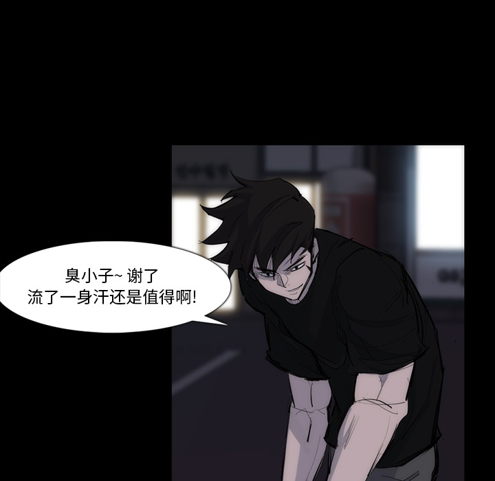第 28 话 - 第90.jpg页