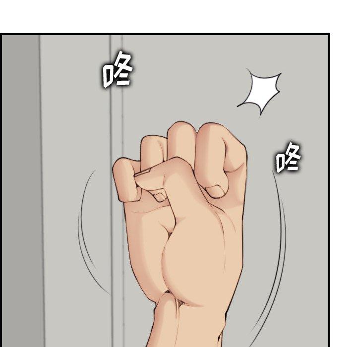 第31话 - 第58.jpg页