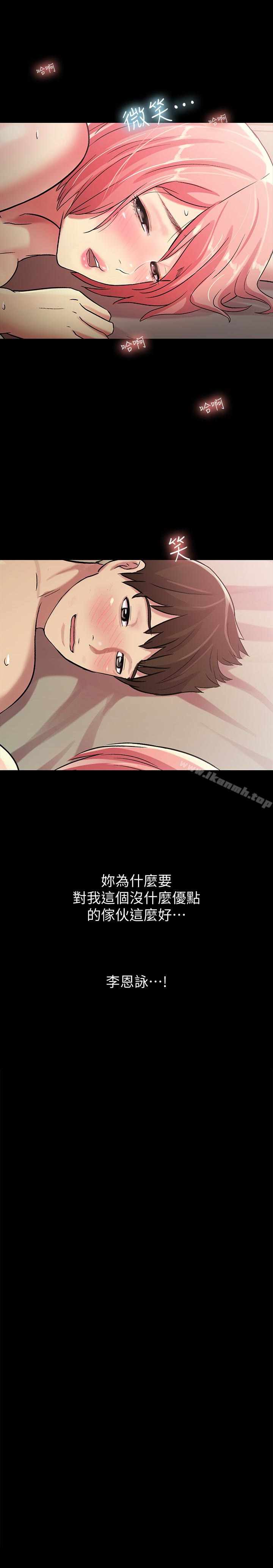 第34話-姿勢害羞了點也沒關係 - 第36.jpg页