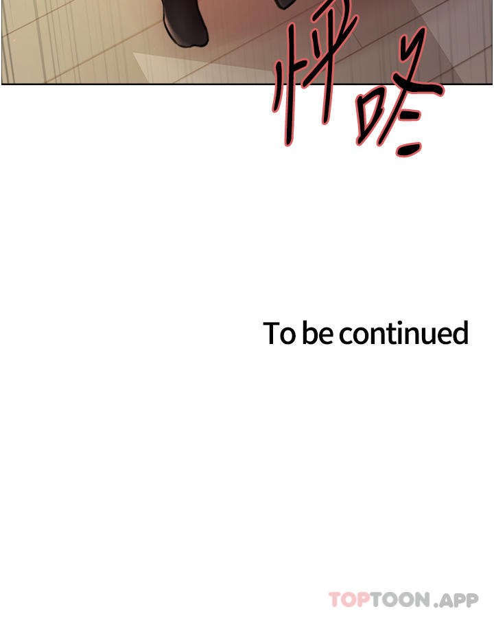 第58话-教训嘴秋绿茶婊 - 第40.jpg页