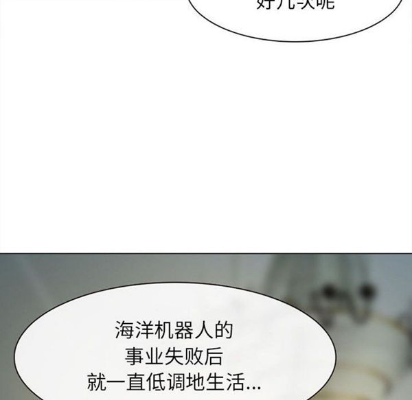 第 29 话 - 第105.jpg页