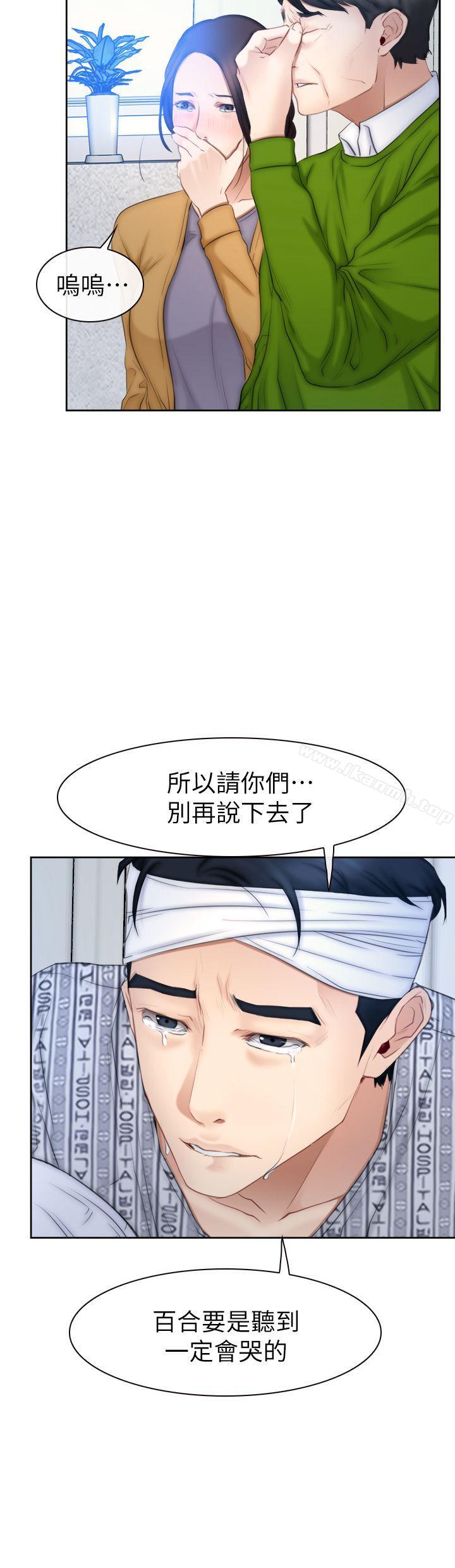 第63話 - 第21.jpg页