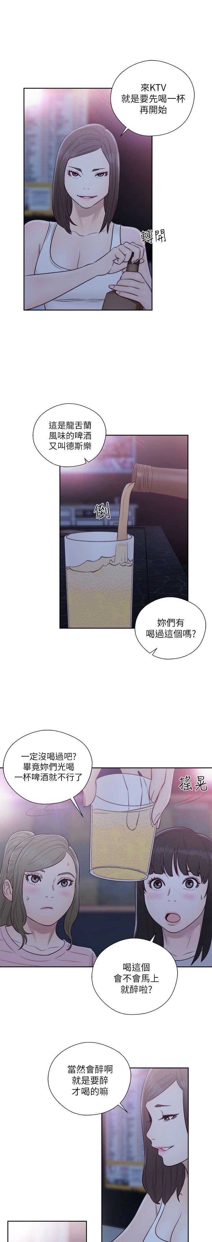 第58話 - 第31.jpg页