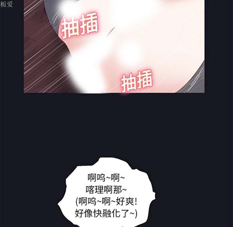 第 15 话 - 第33.jpg页
