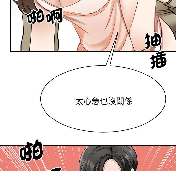 第8话 - 第113.jpg页