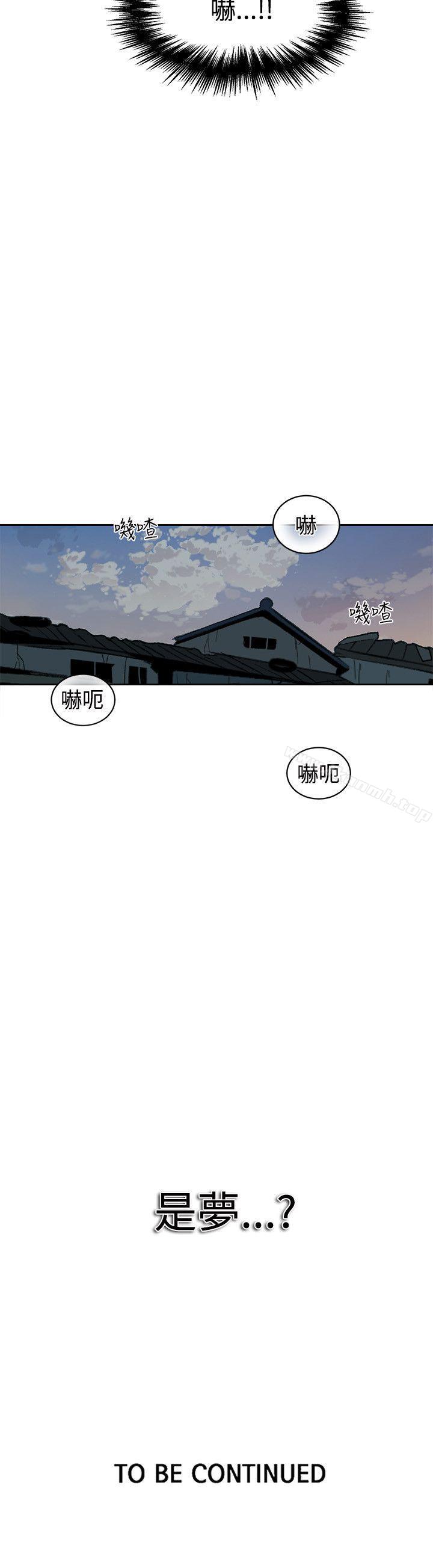 第39话 - 第20.jpg页