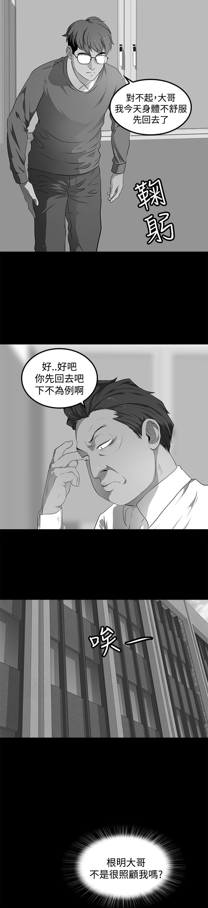 第 28 话 - 第29.jpg页