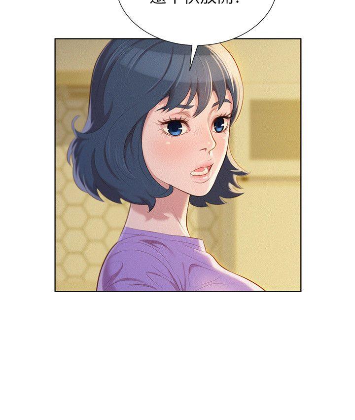 第26话-跟多熙姊共處一室 - 第4.jpg页