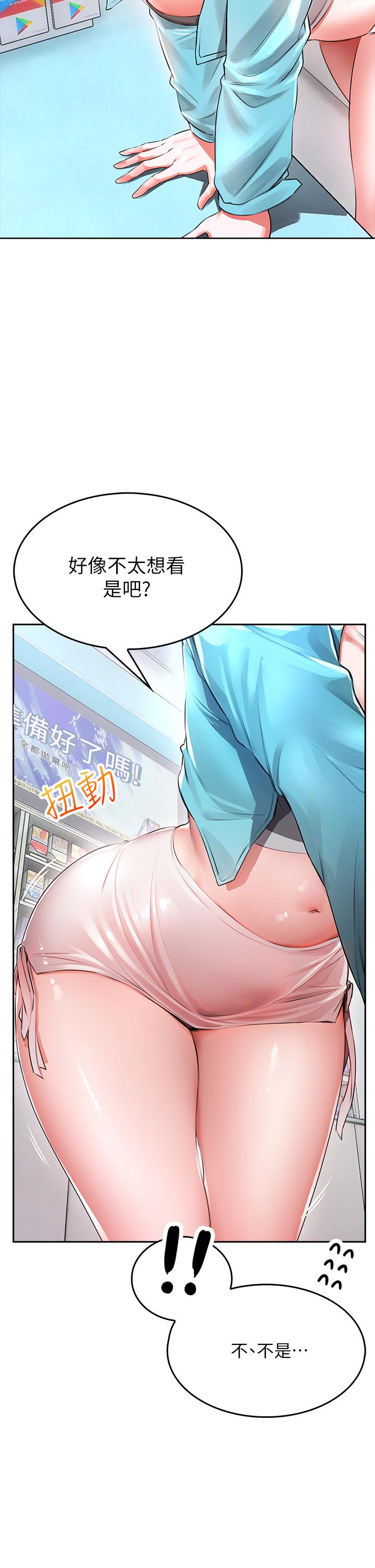 第3話-在這裡退縮不是男人 - 第7.jpg页