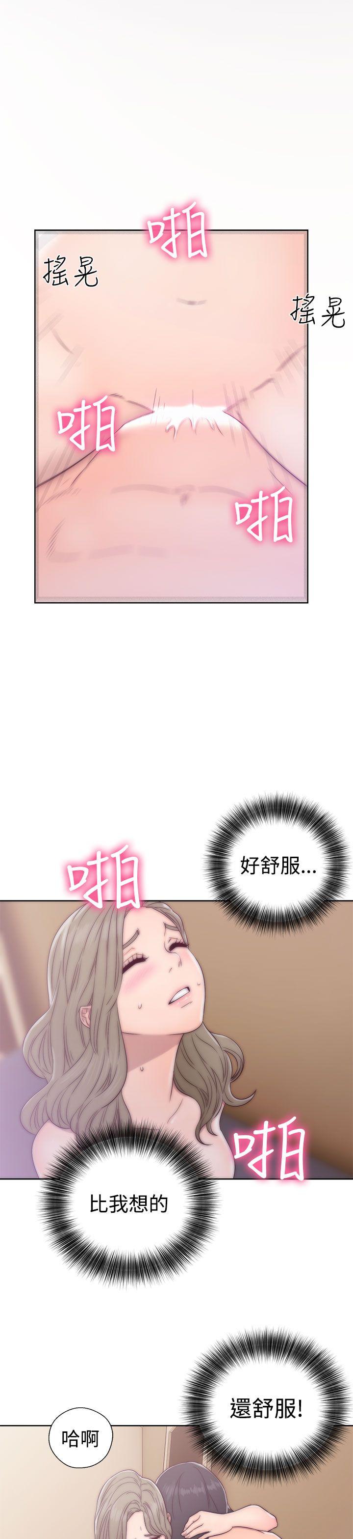 第34話 - 第19.jpg页