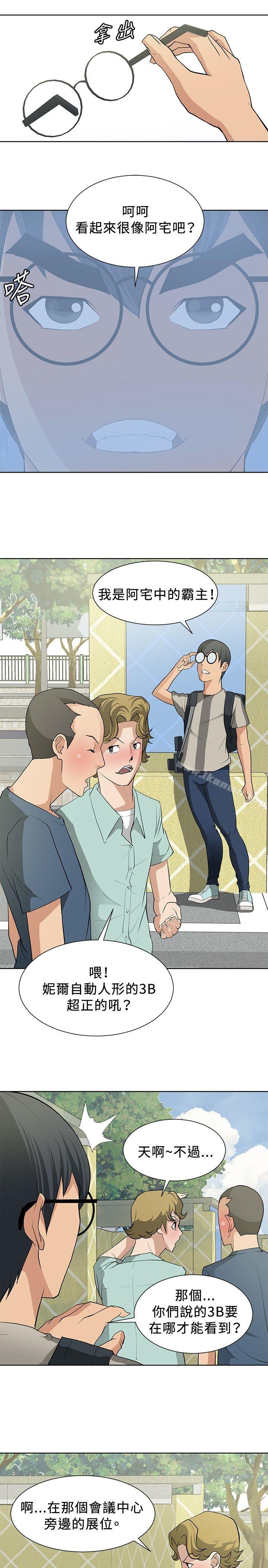 第13话 - 第19.jpg页