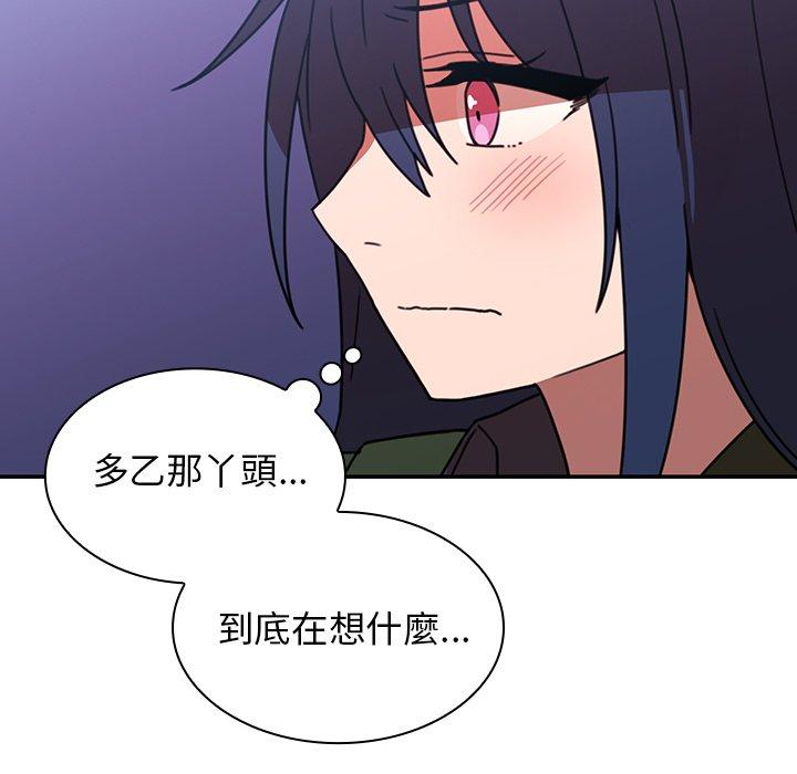 第33话 - 第80.jpg页
