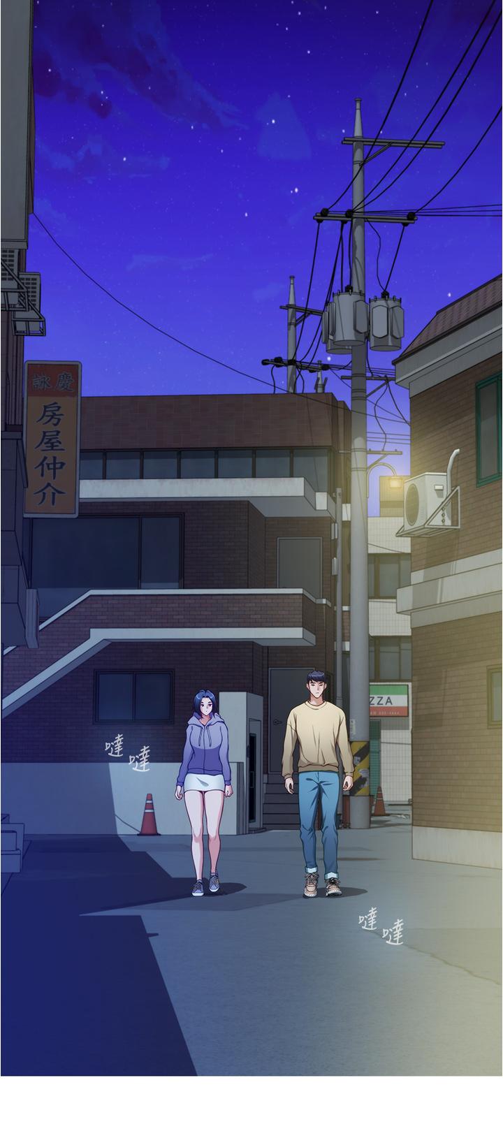第16話-我想要你 - 第33.jpg页