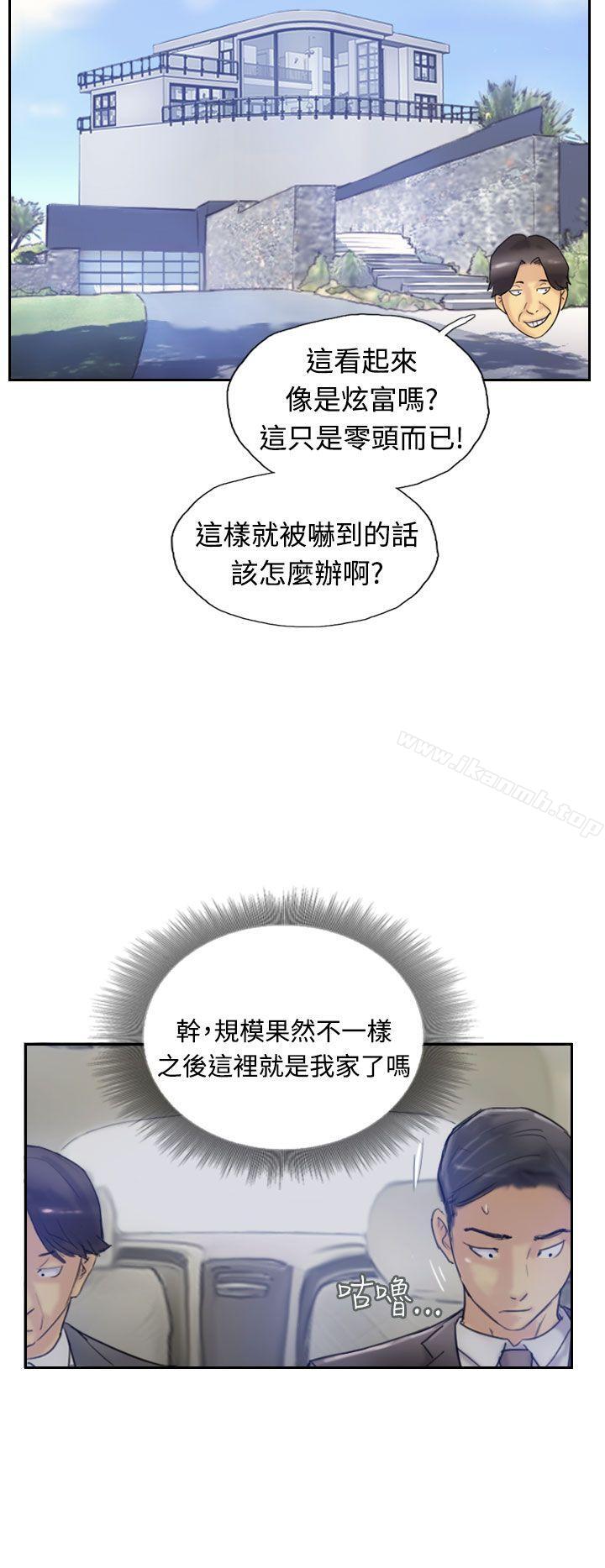 第7话 - 第11.jpg页