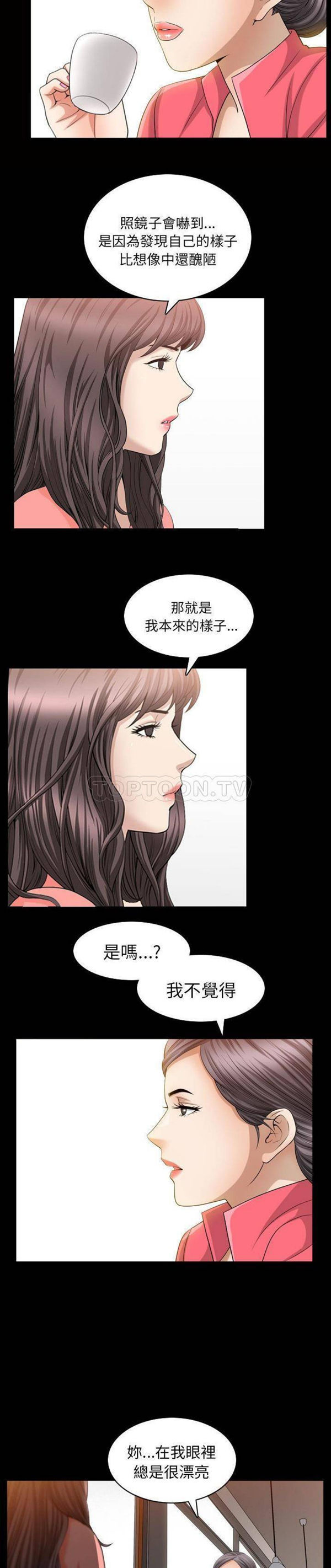 第26话 - 第4.jpg页