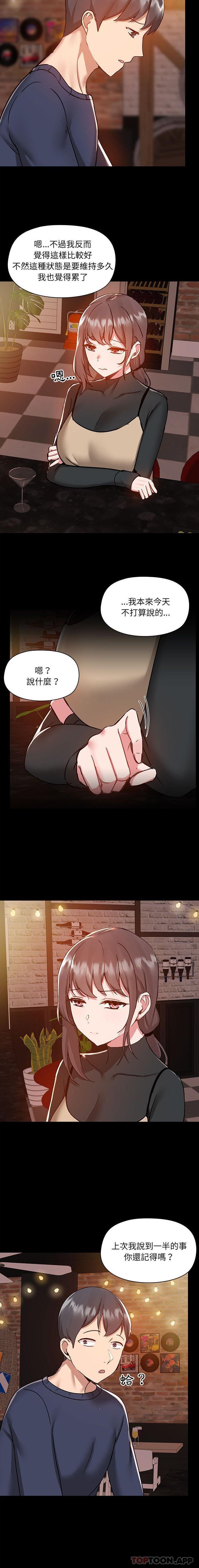 第46话 - 第13.jpg页