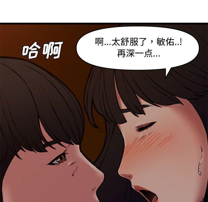 第 12 话 - 第30.jpg页