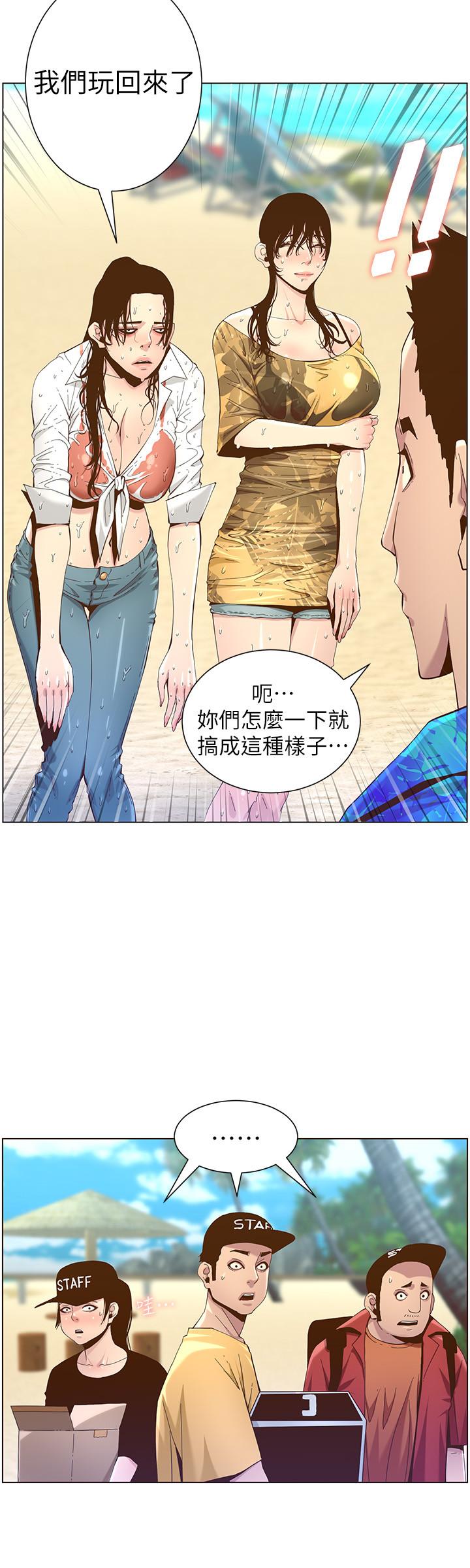 第89话-去拍摄泳装写真的妍希 - 第24.jpg页