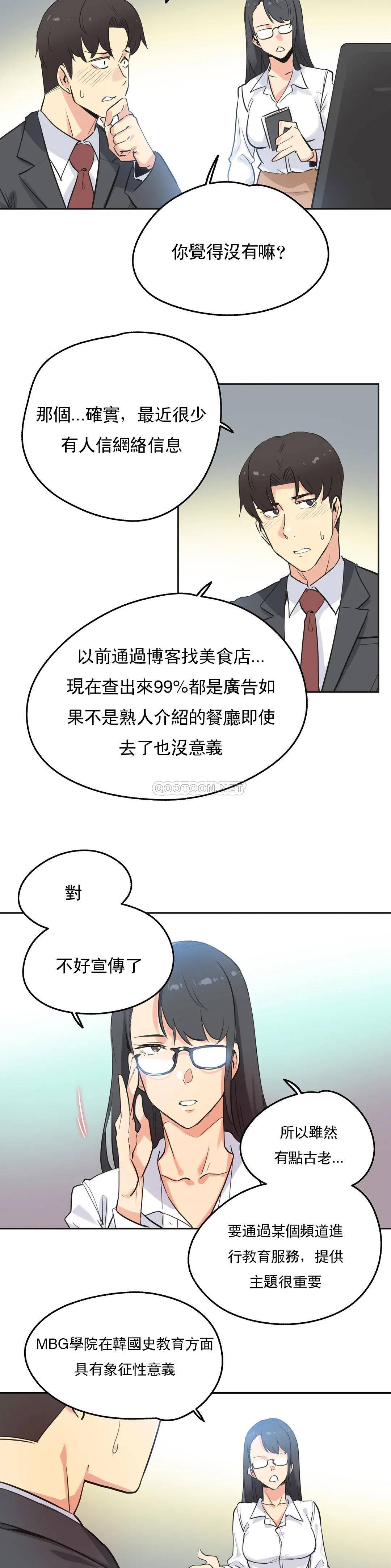 第46话 - 第5.jpg页