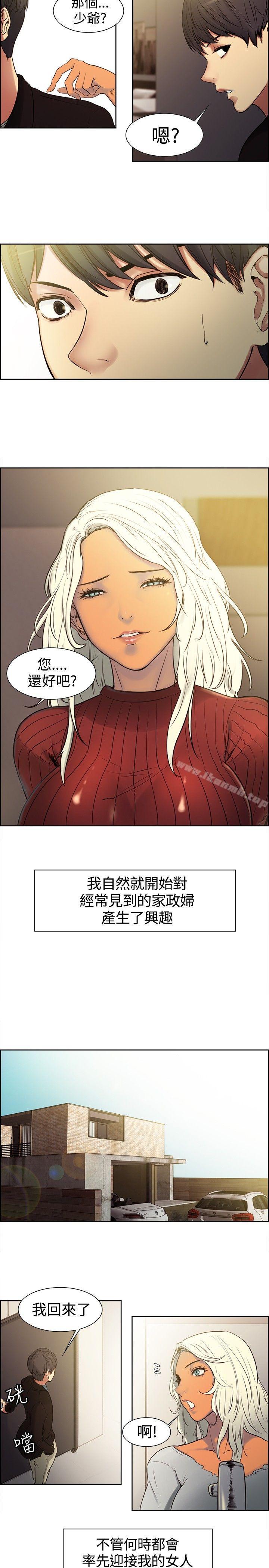 第1話 - 第11.jpg页