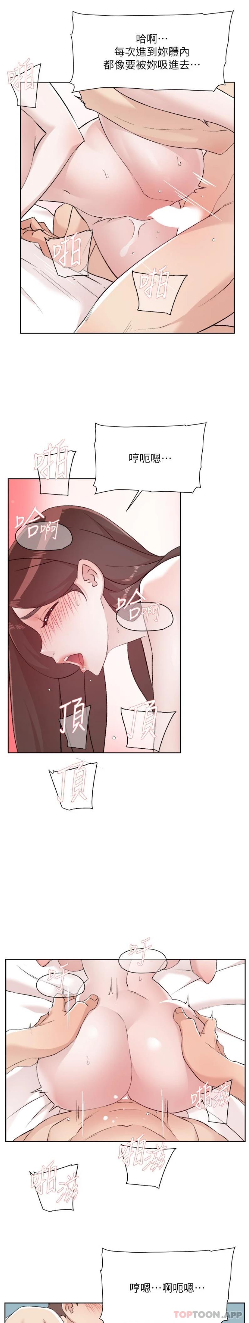 第114话-不再逃避的心 - 第9.jpg页