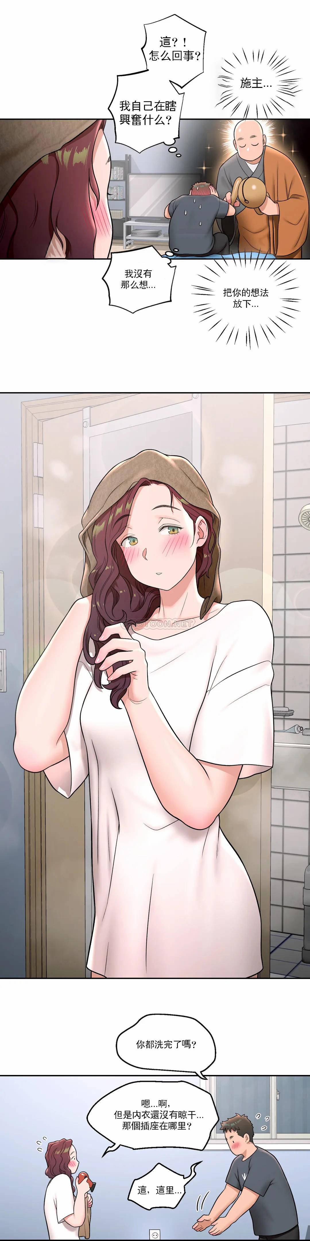 第38話 - 第4.jpg页