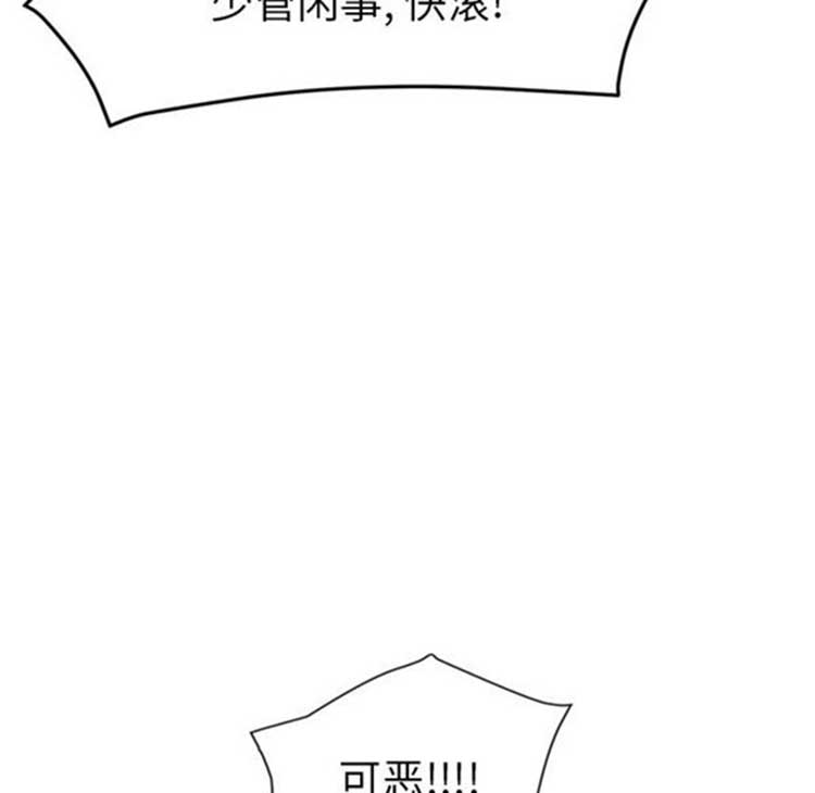 第 41 话 - 第28.jpg页