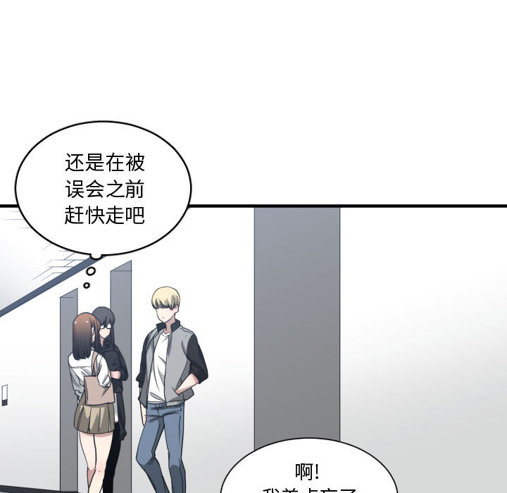 第 18 话 - 第23.jpg页