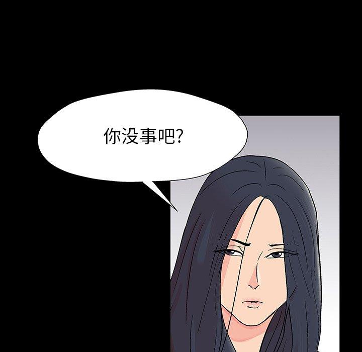 第165话 - 第19.jpg页