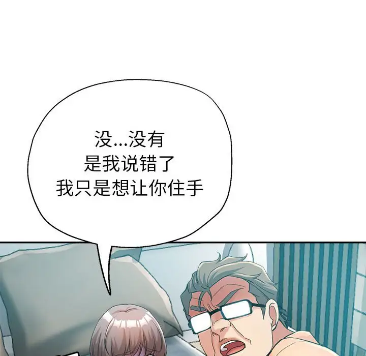 第17话 - 第124.jpg页