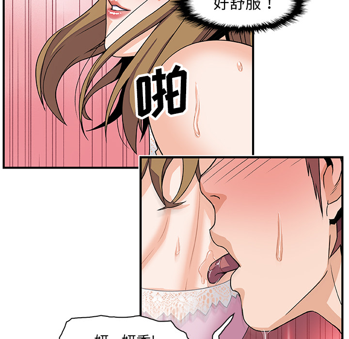第12章 - 第48.jpg页