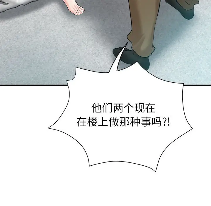 第17话 - 第126.jpg页