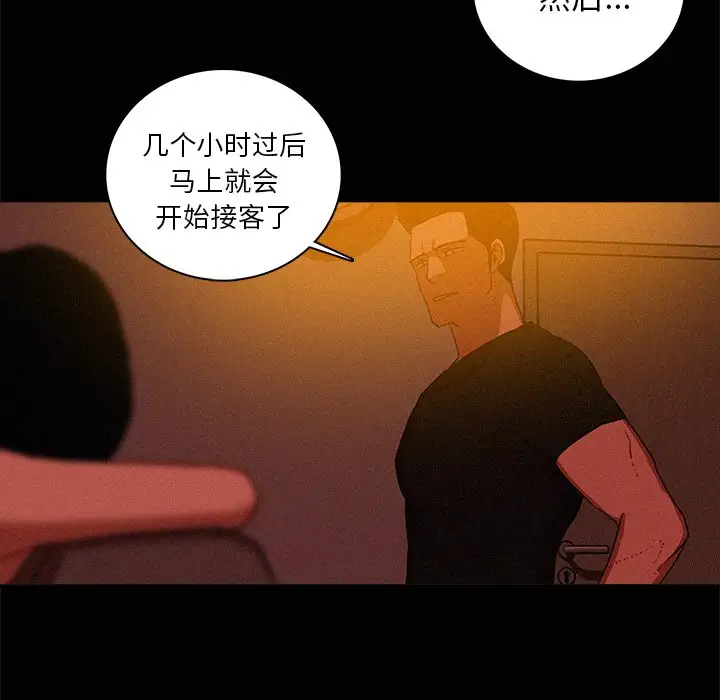 第43话 - 第15.jpg页