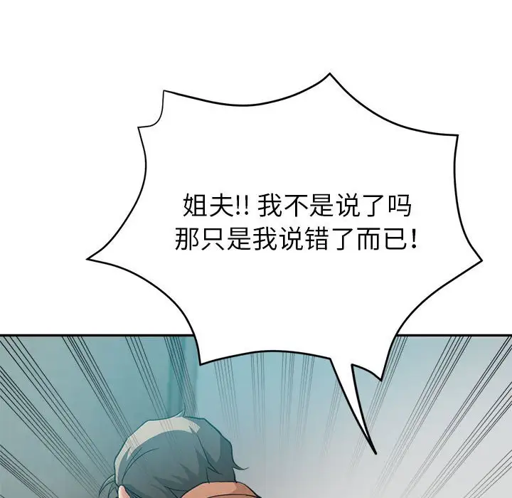 第17话 - 第127.jpg页