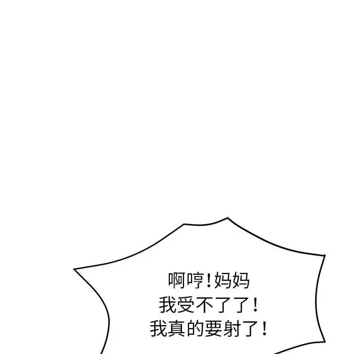 第17话 - 第130.jpg页