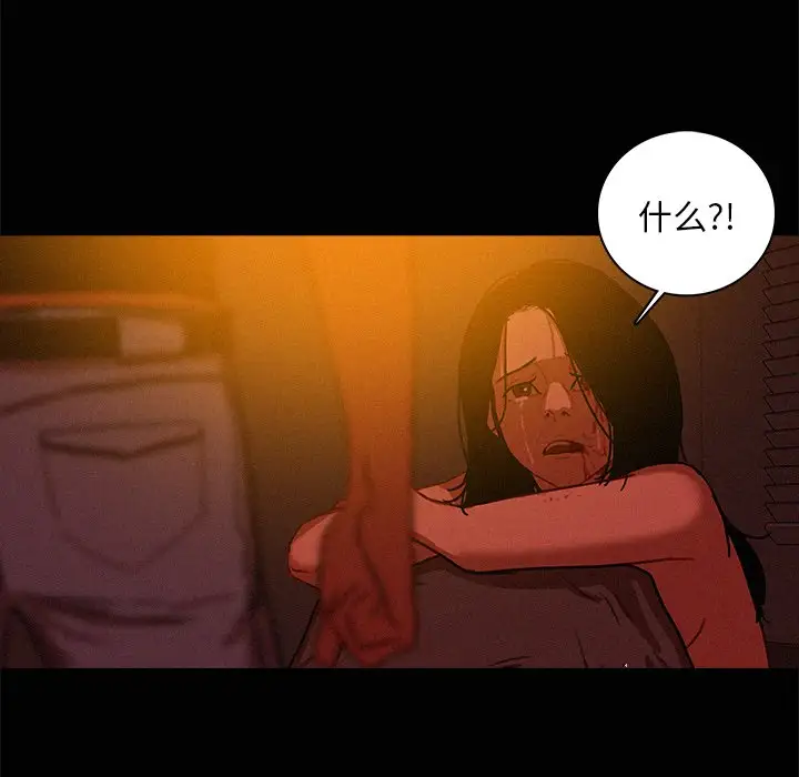 第43话 - 第16.jpg页