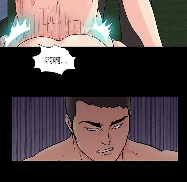 第96话 - 第63.jpg页