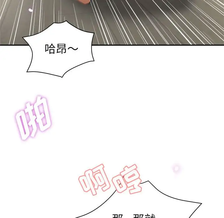 第17话 - 第132.jpg页