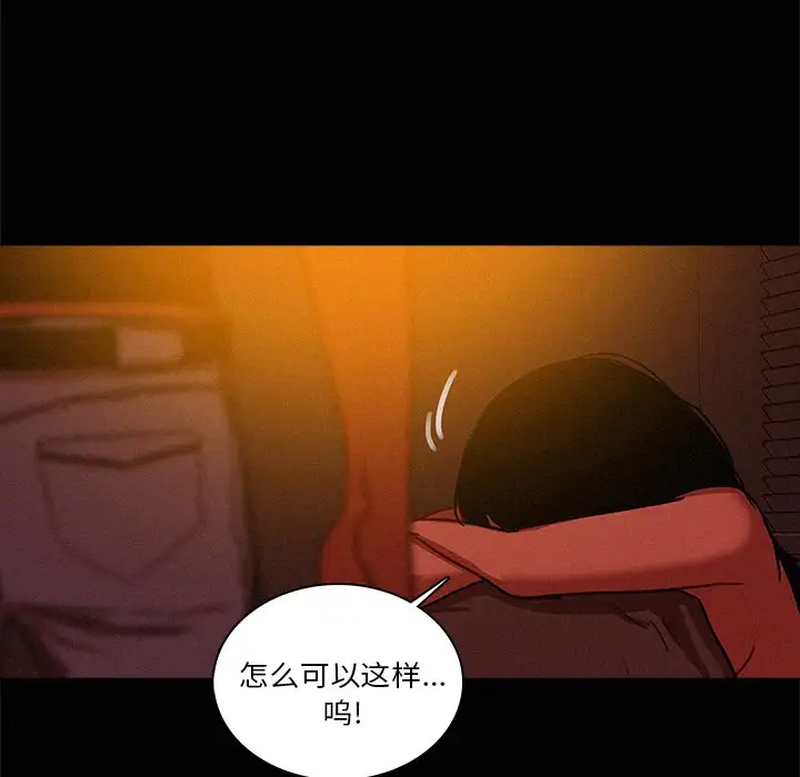 第43话 - 第17.jpg页