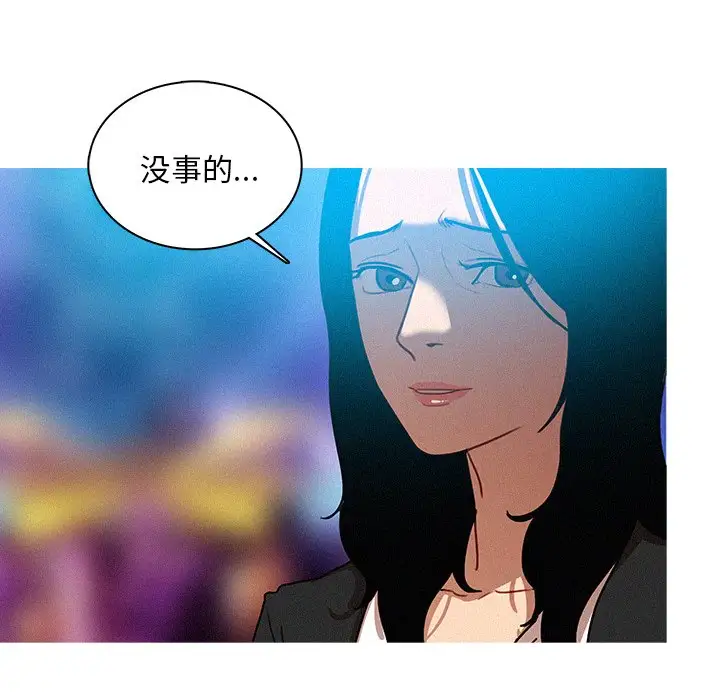 第38话 - 第64.jpg页