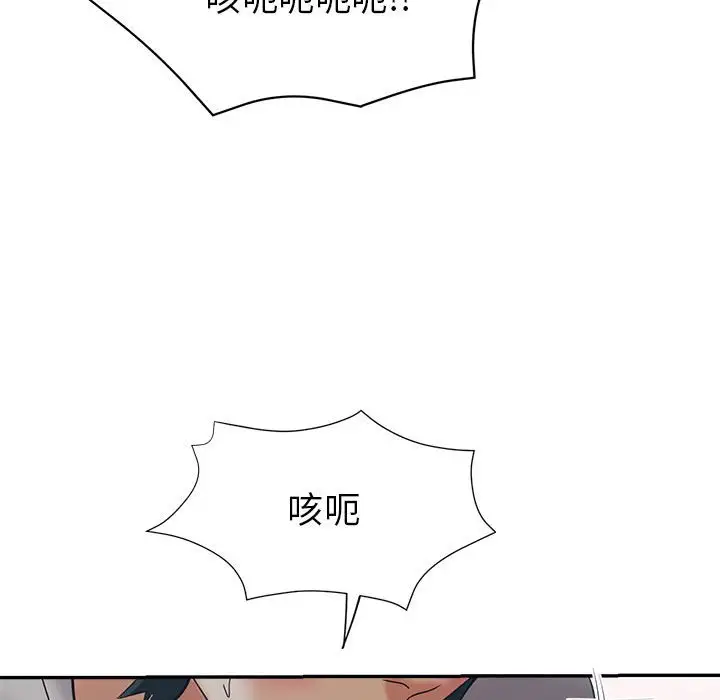 第17话 - 第139.jpg页