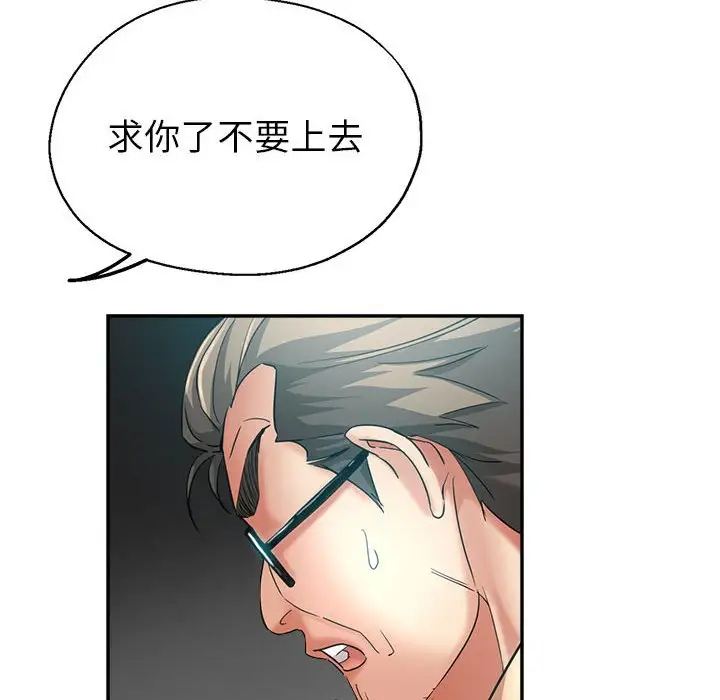 第17话 - 第143.jpg页