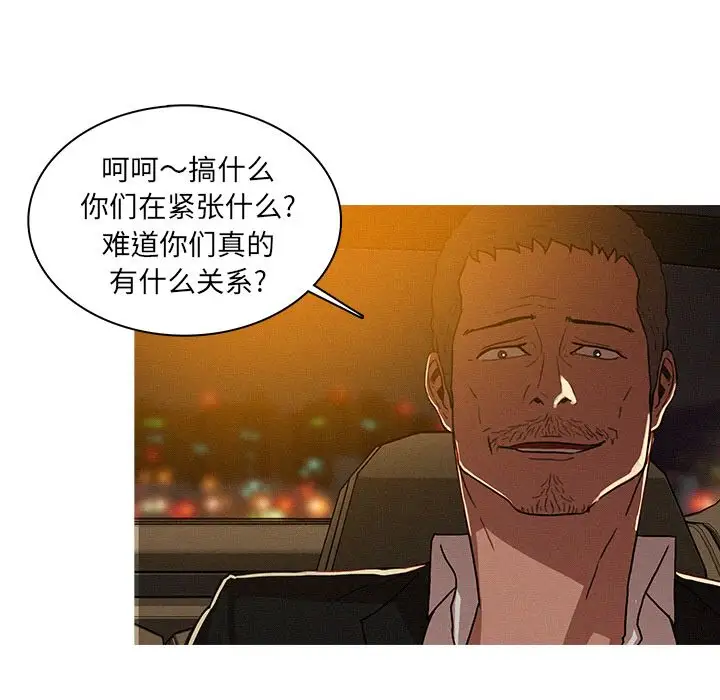 第8章 - 第8.jpg页