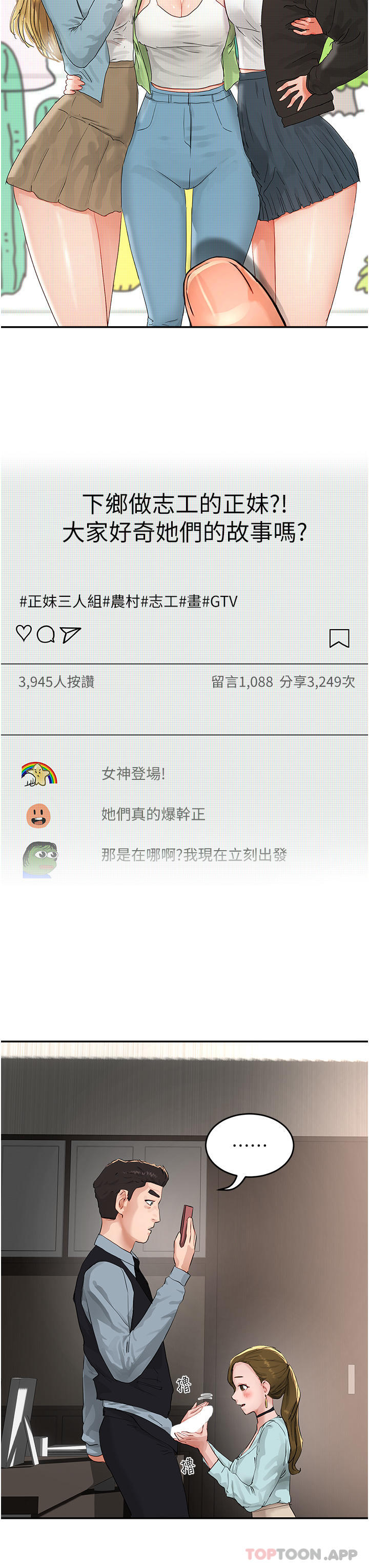 第51话-我不介意给你看 - 第27.jpg页