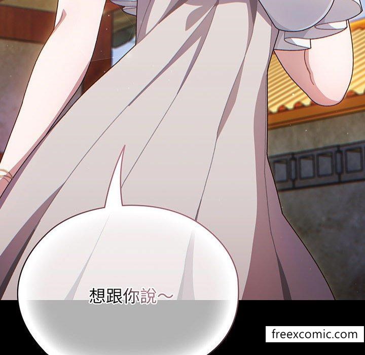 第1话 - 第96.jpg页