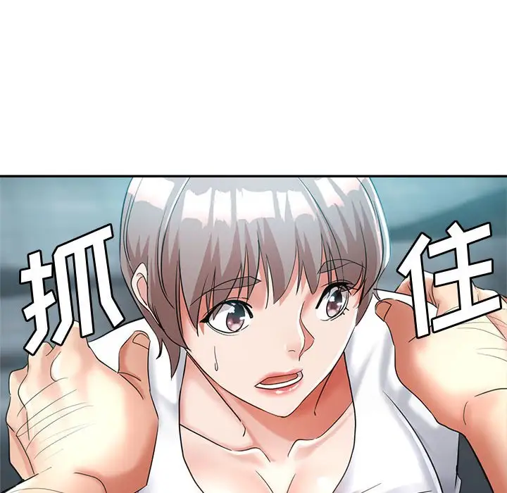 第17话 - 第145.jpg页
